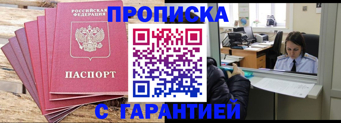 регистрация для школы в Королёве